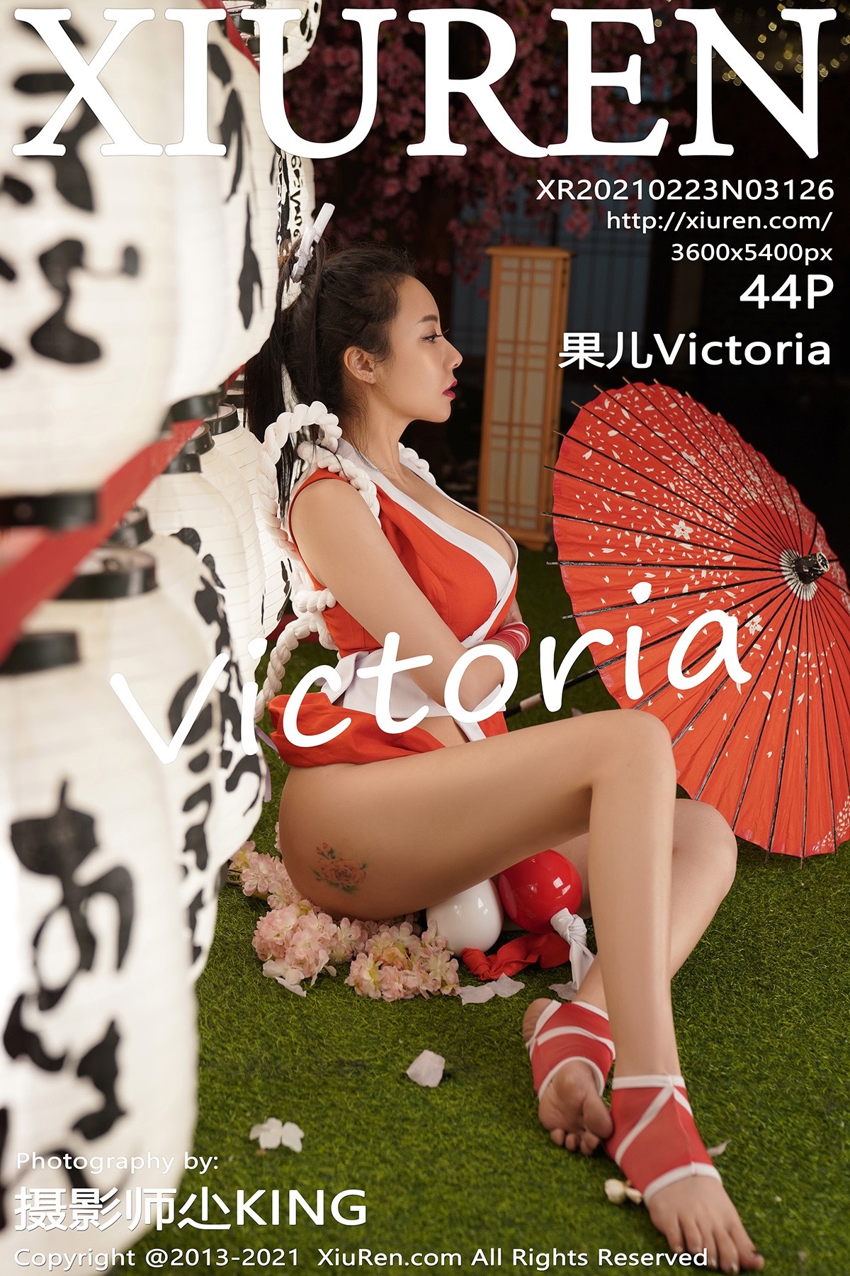 XiuRen秀人网  2021.02.23 No.3126 果儿Victoria